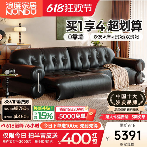 浪度黑糖功能真皮沙发黑色复古小户型电动调节可伸缩油蜡头层牛皮