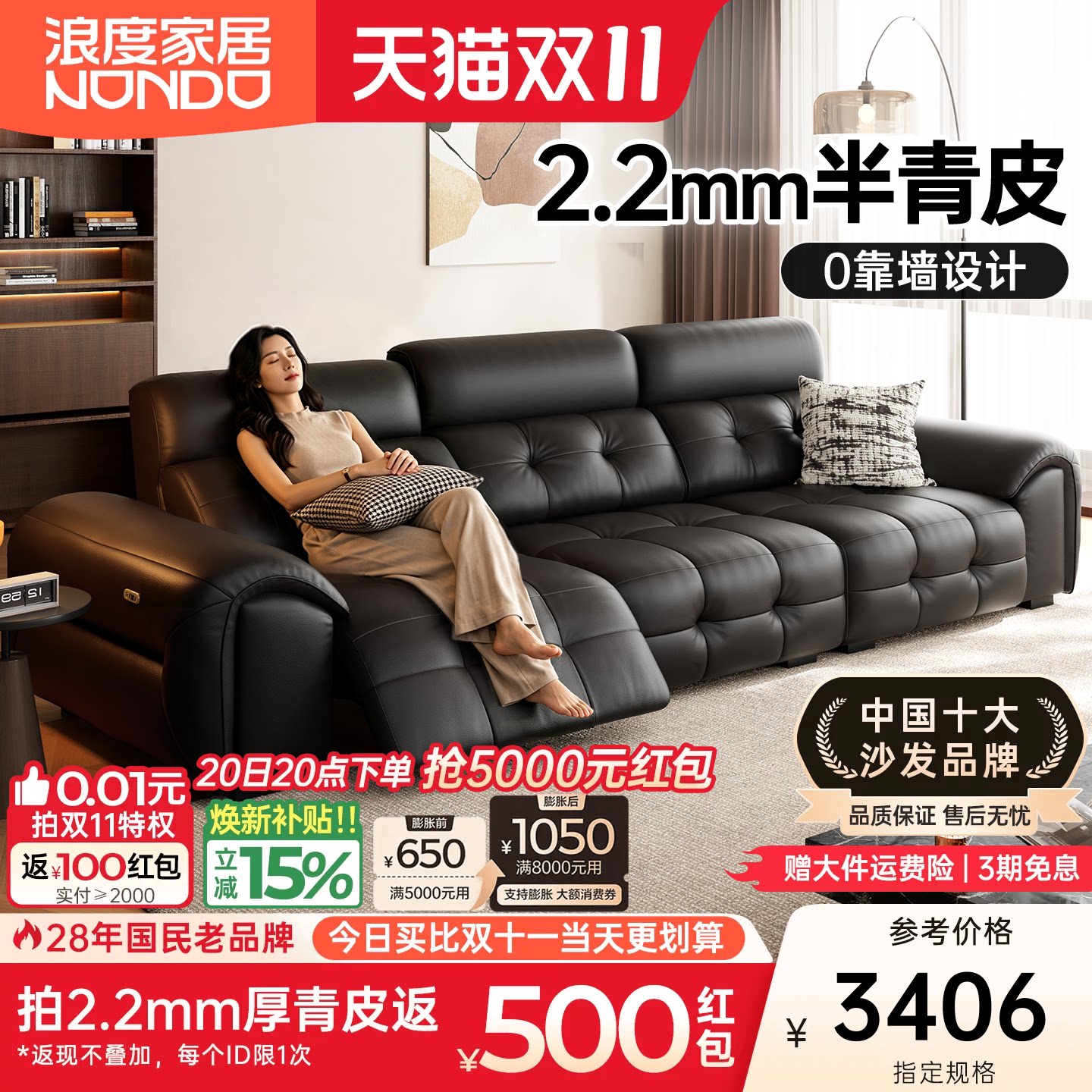 浪度高靠背劳伦斯电动功能半青真皮沙发客厅2026新款意式轻奢黑色