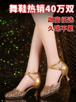 Туфли на высоком каблуке, танцующие сандалии, мягкая подошва