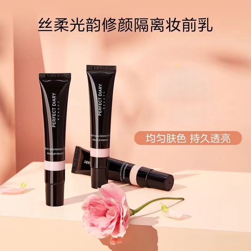 完美日记丝柔光韵修颜隔离妆前乳保湿均匀肤色持久透亮,彩妆/香水/美妆工具,隔离/妆前/素颜霜,淘宝优惠券,粉丝福利购,淘宝优惠卷