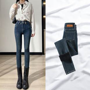 高个子加长裤 复古蓝牛仔裤 修身 高腰紧身2024年春秋新款 子 女小脚裤