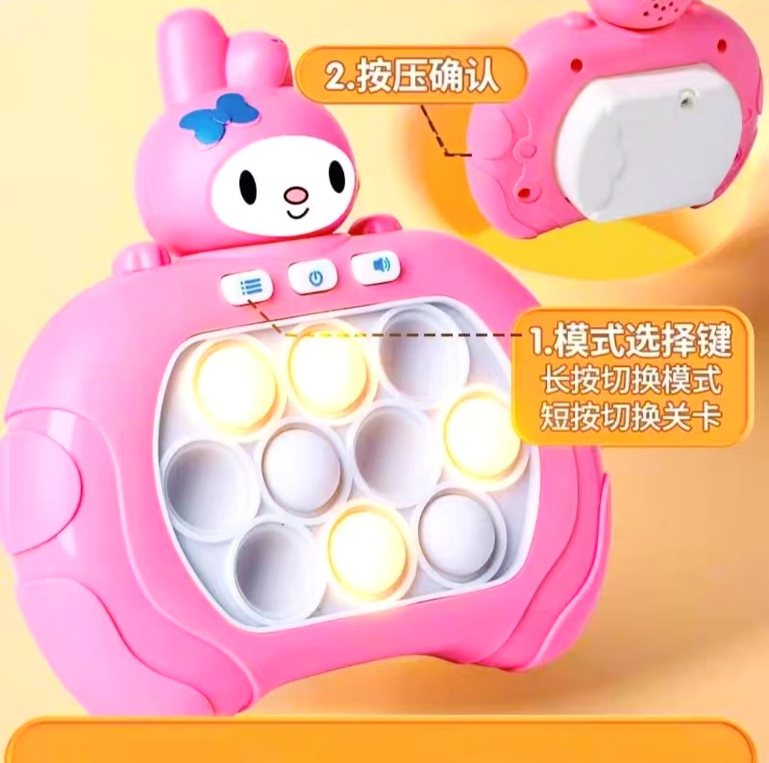 儿童按按乐速推机捏捏乐减压神器闯关解压玩具发泄打地鼠男孩