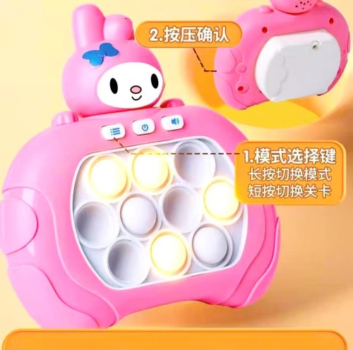 儿童按按乐速推机捏捏乐减压神器闯关解压玩具发泄打地鼠男孩