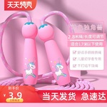老师推荐跳绳专业健身训练绳子学生专用一年级不打结深圳急速发货