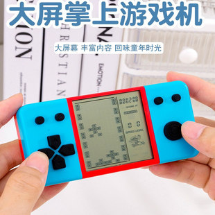 掌上超大屏俄罗斯方块游戏机3.5寸超大屏8090后经典益智护眼学生