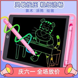 儿童卡通画板液晶手写板小黑板宝宝家用涂鸦电子写字板玩具幼儿园