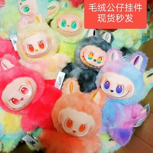 毛绒挂件网红爆款卡通摆件兔子公仔捏捏乐儿童挂件玩偶节日礼物