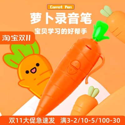 玉米茄子疯狂动物城胡萝卜文具