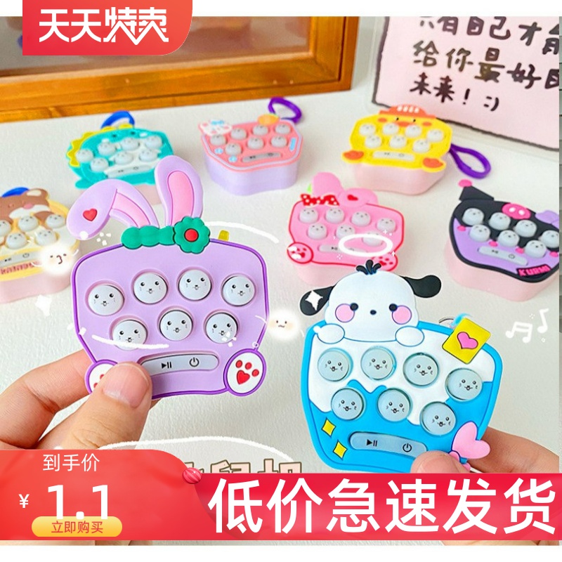 獎勵小學生打地鼠玩具