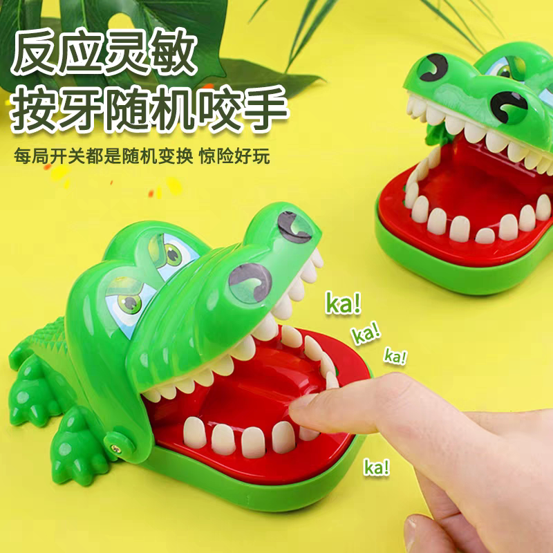 咬手指鳄鱼创意玩具鲨鱼拔牙恶搞搞怪整人整蛊韩国好玩的桌面游戏