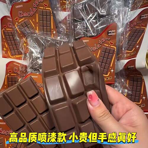 超软仿真巧克力大板捏捏乐解压玩具黄油棒儿童减压神器立体食玩