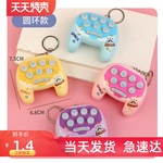 卡通手柄打地鼠游戏机钥匙扣经典怀旧挂饰钥匙扣玩具文具超火热卖