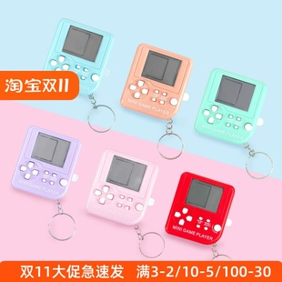 益智卡通創意禮品鑰匙扣 俄羅斯方塊掌上迷你游戲機玩具馬卡龍經典