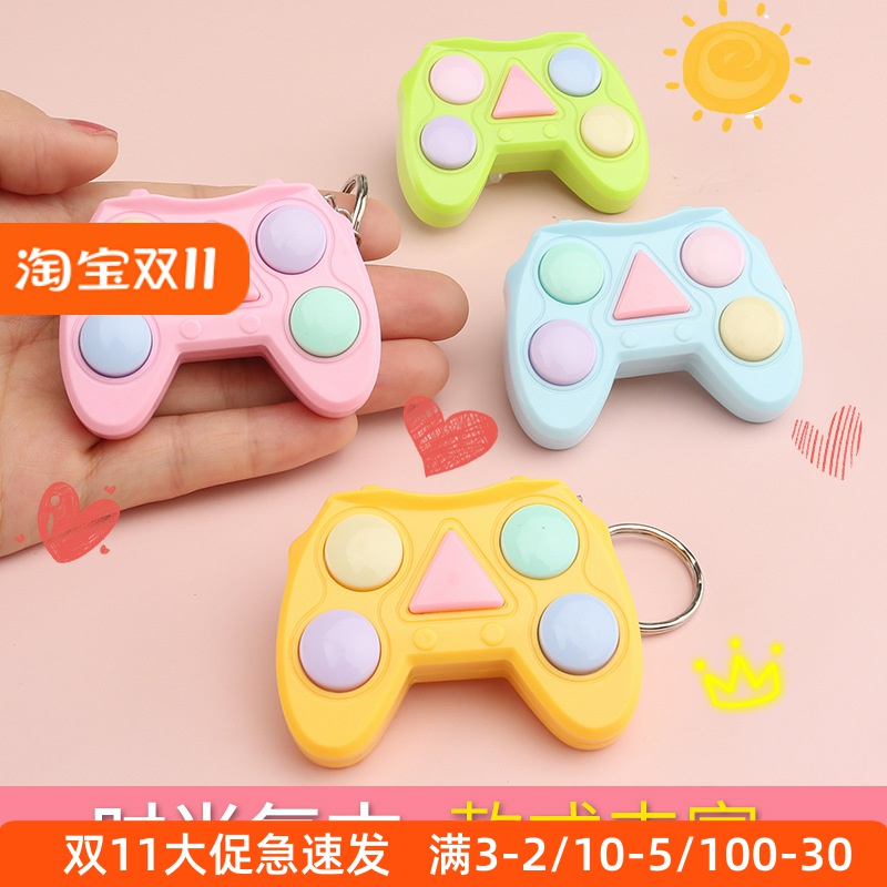 记忆大师玩具游戏机俄罗斯方块益智护眼礼物掌机儿童迷你创意挂件