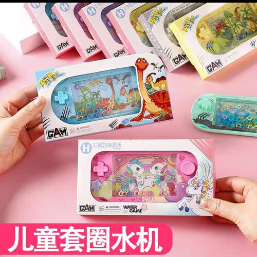 水中套圈圈套圈水机精美盒装送礼80怀旧童年儿童复古玩具经典游戏