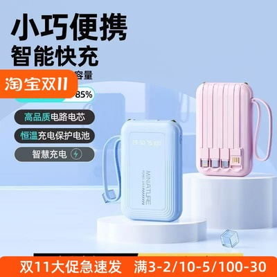 3C认证新款充电宝快充20000毫安