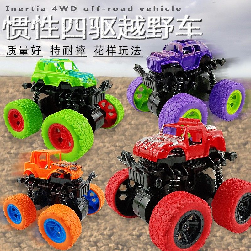 惯性四驱越野车避震儿童男孩幼儿园仿真玩具特技汽车模型礼物跨境
