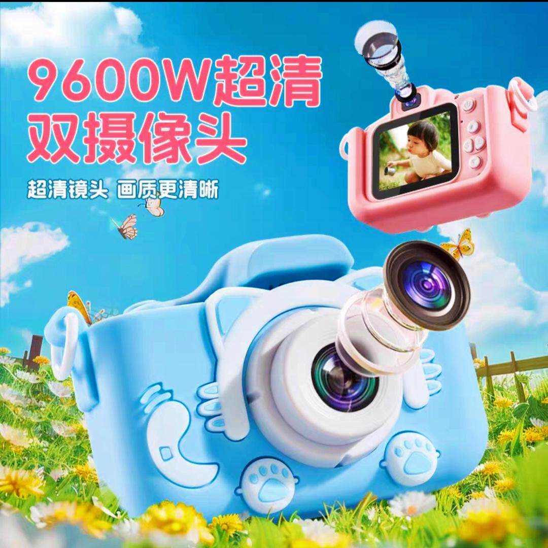 跨境新款儿童双镜头高清相机可拍照录像玩具礼物男孩女孩生日礼物