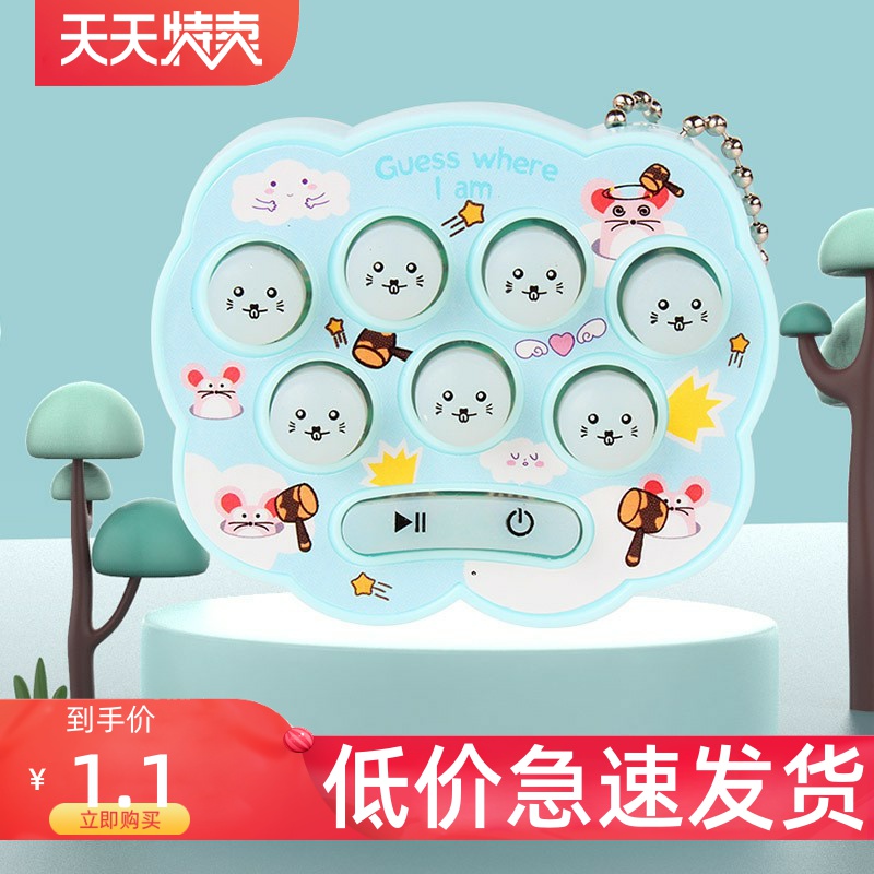 掌上打地鼠迷你地鼠游戏机俄罗斯钢琴可弹奏益智不伤眼儿童玩具