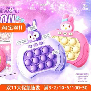 热卖正版速推机解压记忆大师玩具游戏机俄罗斯方块益智护眼礼物礼