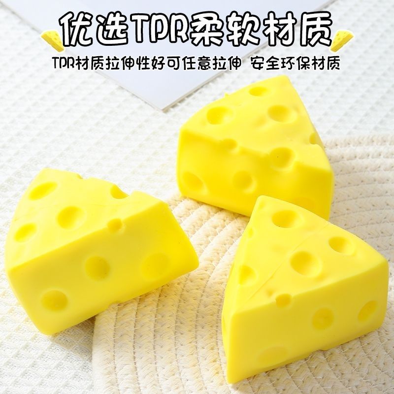 三角形芝士奶酪捏捏乐柔软慢回弹奶酪造型解压玩具创意整蛊玩具