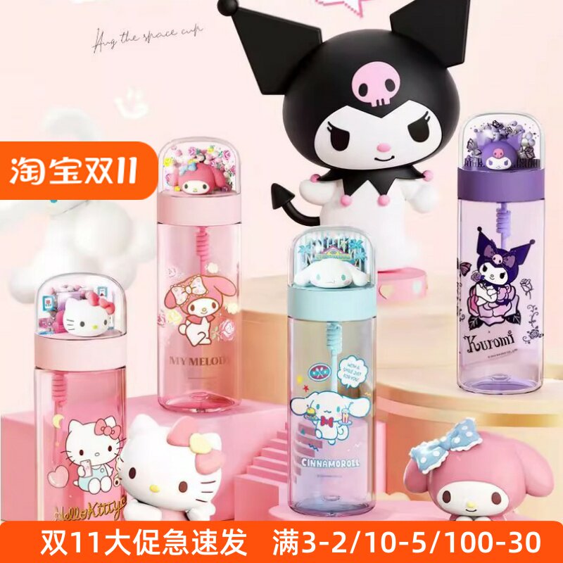 跨境新款儿童吸管杯太空杯可爱卡通水杯学生上学专用杯子便携水壶