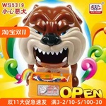 狗咬玩具整蛊整人偷骨头的狗咬手指玩具小心恶犬聚会玩具桌面游戏