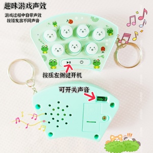 卡通益智可静音打地鼠创意互动新奇特减压玩具挂件礼品钥匙扣