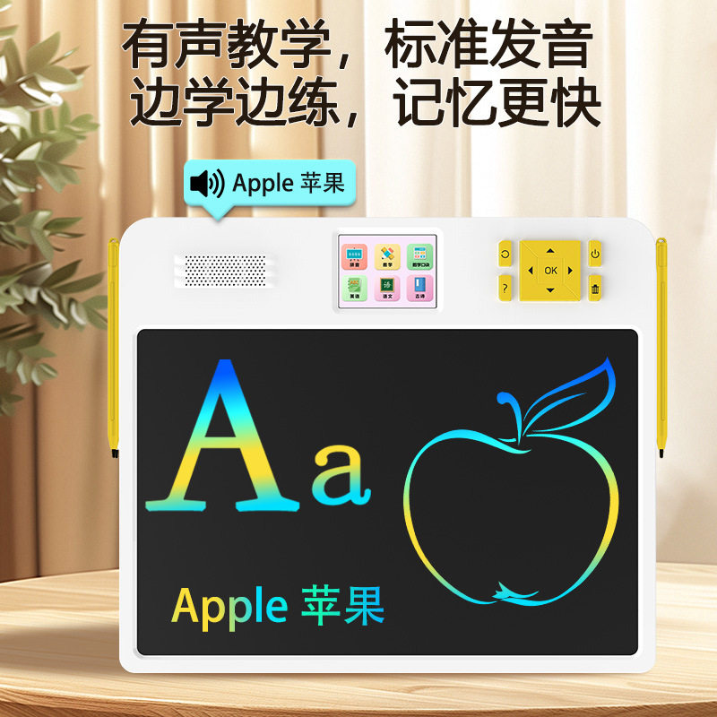 儿童学练机液晶手写板写字板涂鸦板教育智能早教机电子画板学习机
