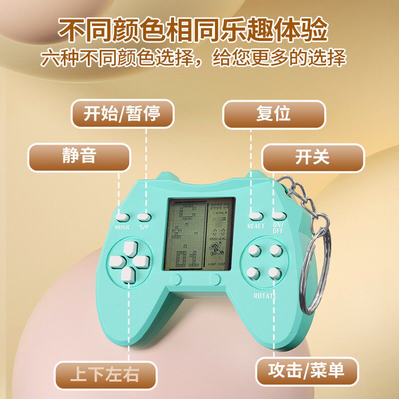 跨境创意俄罗斯方块迷你游戏机钥匙扣挂件掌上益智解压玩具礼品