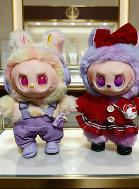 萌趣卡通毛绒挂件七色可选小兔可爱公仔包包挂饰潮玩玩具节日礼物