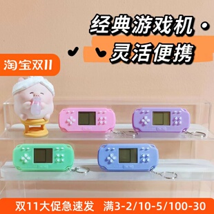 掌上PSP俄罗斯方块游戏机钥匙扣挂件益智怀旧玩具文具热卖 小礼品