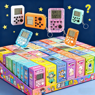 掌上俄罗斯方块游戏机钥匙扣挂件透明色经典 礼品 益智怀旧玩具热卖