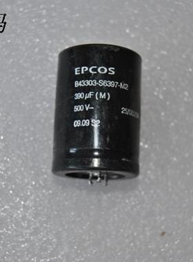 电容电解 德国EPCOS西门子330uf500V 500v270uf 发烧电解电容