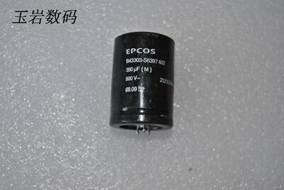 电容电解 德国EPCOS西门子330uf500V 500v270uf 发烧电解电容