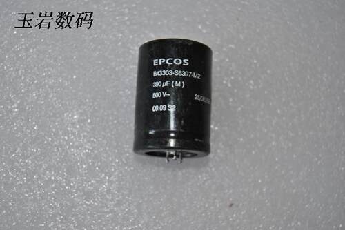 电容电解 德国EPCOS西门子330uf500V 500v270uf 发烧电解电容