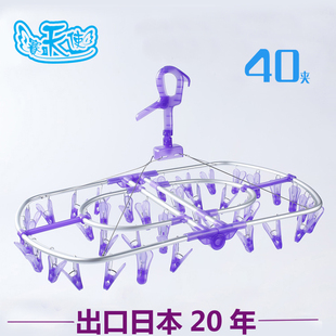 晾袜子衣架多夹子多功能圆盘家用晒挂架衣撑内衣宝宝塑料圆形衣挂