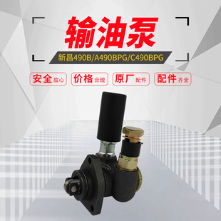 叉车输油泵 杭叉30HB合力3T新柴490B输油泵ST/H2204金湖叉车配件