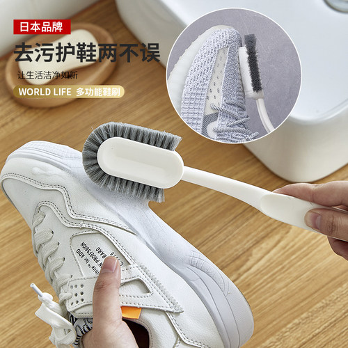 日本鞋刷多功能软毛不伤鞋神器