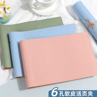A4软皮活页夹横向皮面6孔夹子活页本扣环可拆卸高颜值文件夹外壳