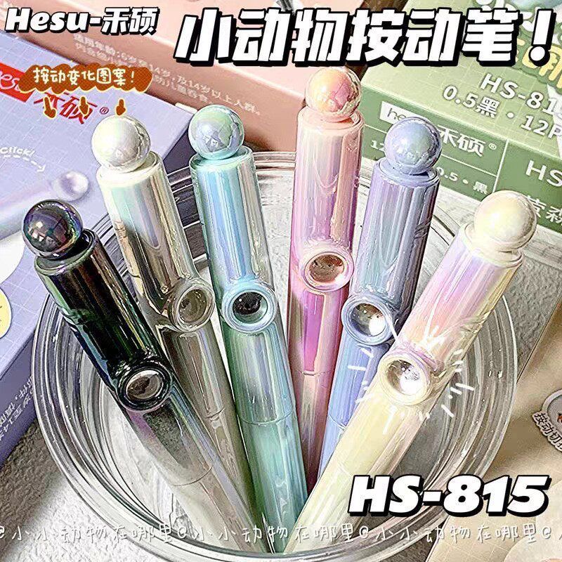 高颜值815硕笔刷题小小0.5双珠