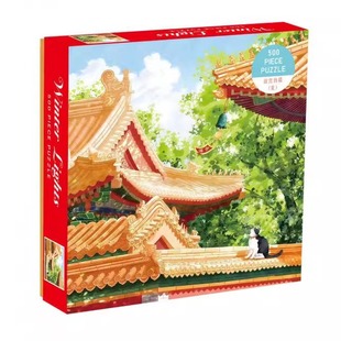 异形片春夏秋冬高难度的成人版故宫猫减压益智500拼图男女孩玩具