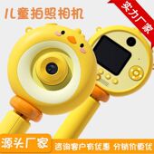 棒棒糖可拍照高清S8儿童迷你数码 相机玩具生日礼物儿童相机卡通