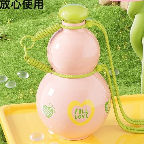 可爱高颜值创意便运动水壶携带