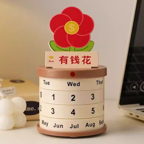 治愈不情绪摆件桌面生日礼物焦虑万年历轻松系创意台历盆栽转轮放