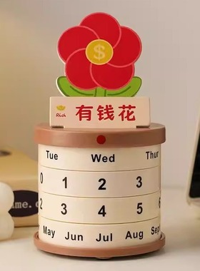 治愈不情绪摆件桌面生日礼物焦虑