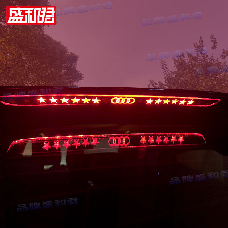 18-24款奥迪Q2L高位刹车灯贴膜专用车身尾灯改装饰投影贴汽车配件