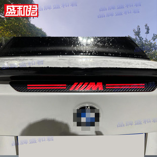 宝马4系 F33 430i敞篷专用刹车灯贴个性碳纤外贴装饰贴后尾灯贴花