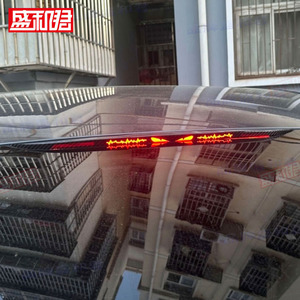 盛和君改装吉利星瑞刹车灯贴膜