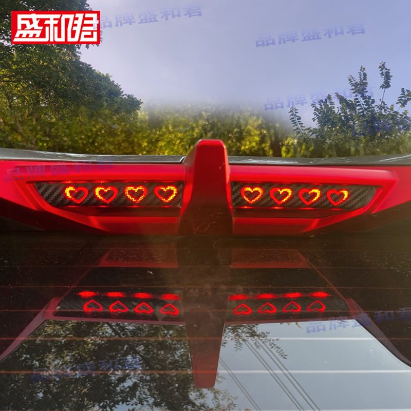欧尚X5PULS专用刹车灯贴花膜